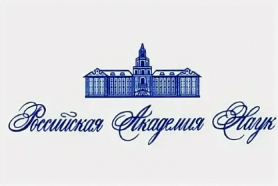 Изображение Открыт бесплатный доступ к архивам журналов РАН